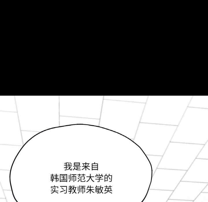 在学校达咩/学校母汤黑白来