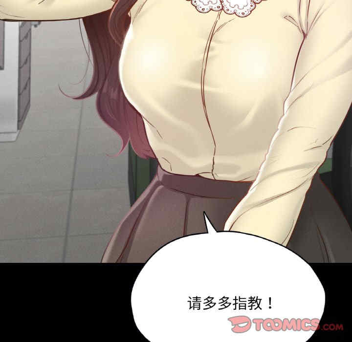 在学校达咩/学校母汤黑白来