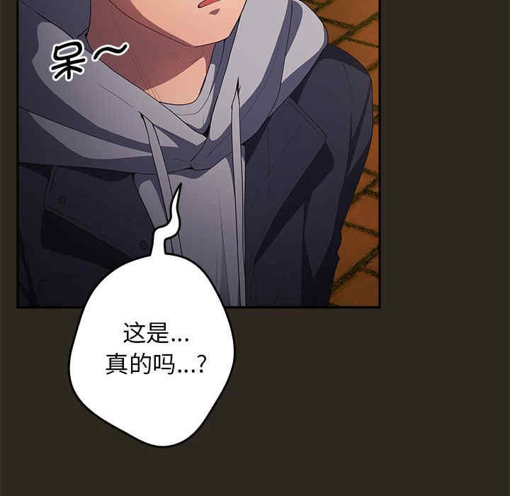 游戏不能这样玩/游戏规则我来定