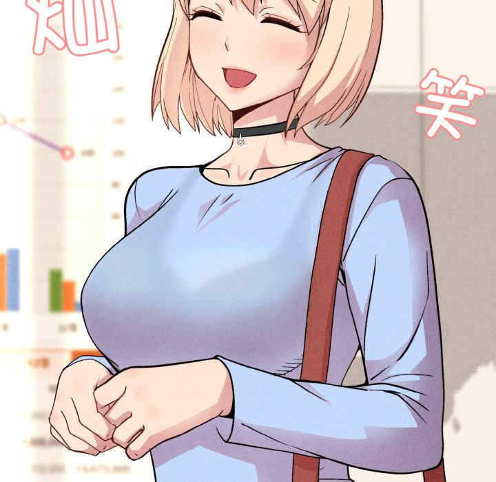 和美女上司玩游戏/冰山主管的秘密兴趣