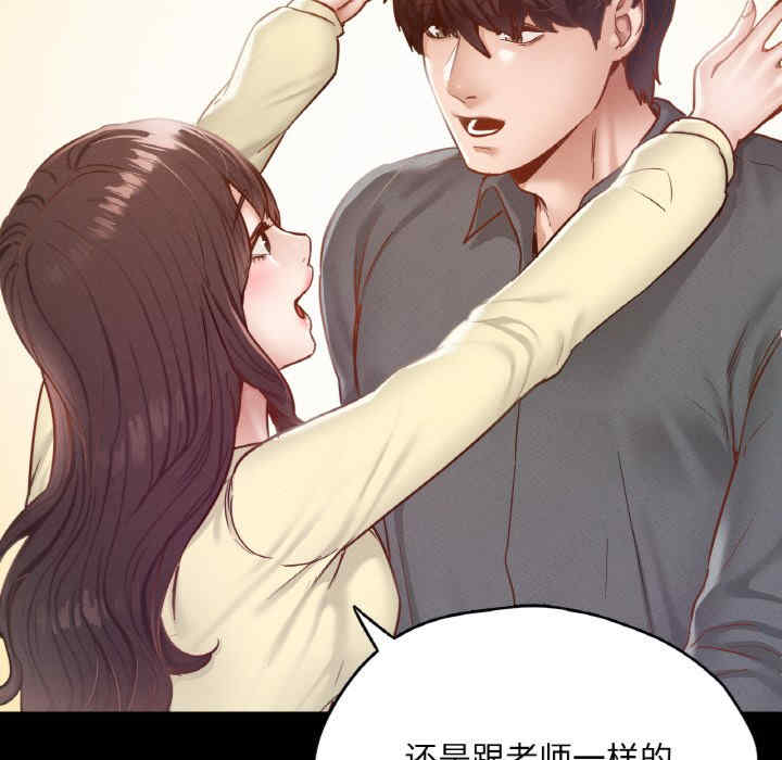 在学校达咩/学校母汤黑白来