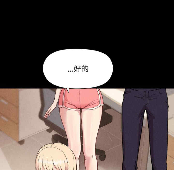 和美女上司玩游戏/冰山主管的秘密兴趣