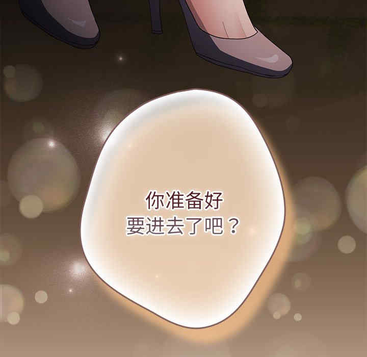 游戏不能这样玩/游戏规则我来定