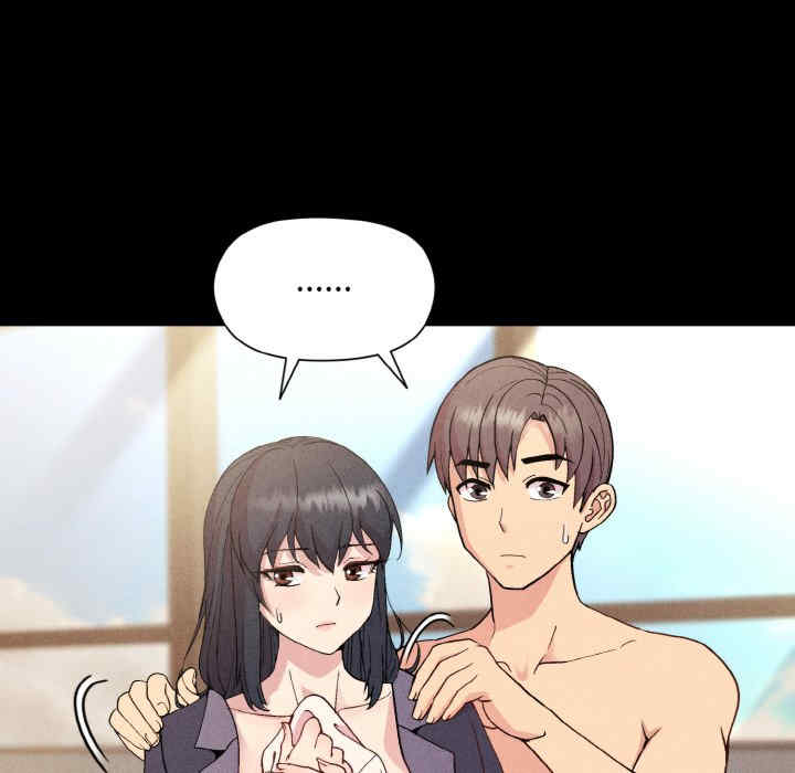 和美女上司玩游戏/冰山主管的秘密兴趣