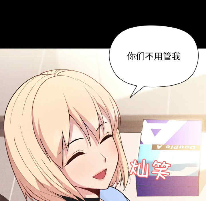 和美女上司玩游戏/冰山主管的秘密兴趣