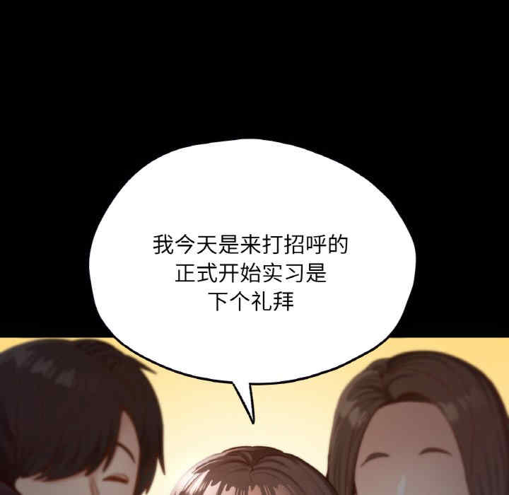 在学校达咩/学校母汤黑白来