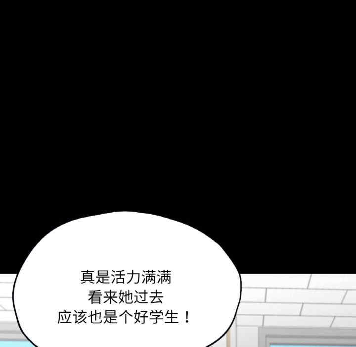 在学校达咩/学校母汤黑白来