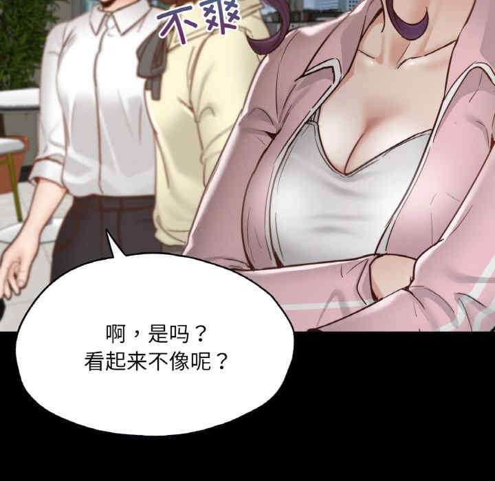 在学校达咩/学校母汤黑白来