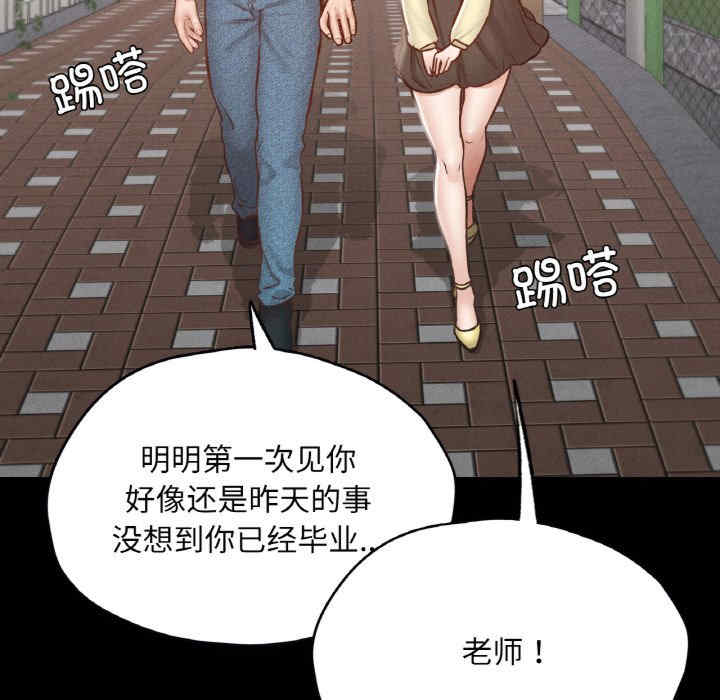 在学校达咩/学校母汤黑白来