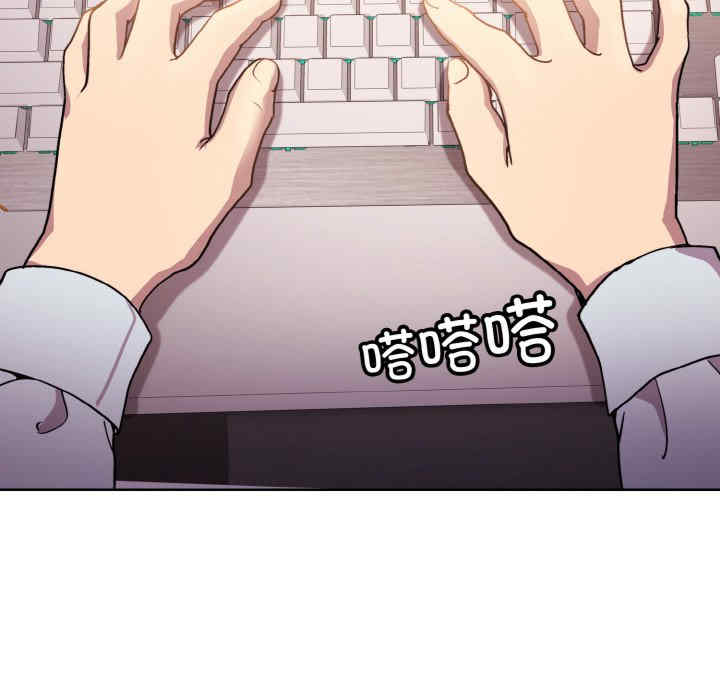 和美女上司玩游戏/冰山主管的秘密兴趣