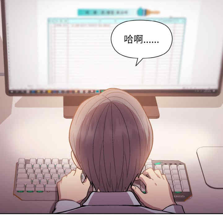 和美女上司玩游戏/冰山主管的秘密兴趣