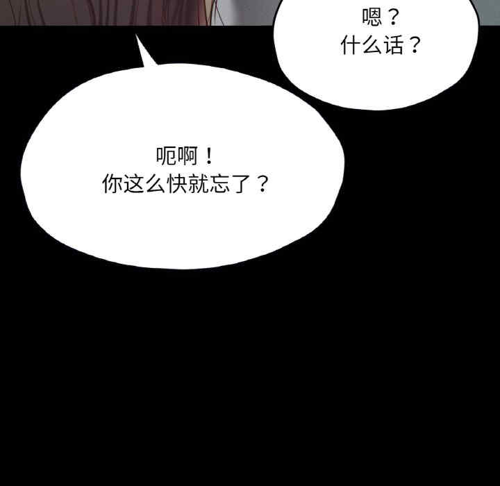 在学校达咩/学校母汤黑白来