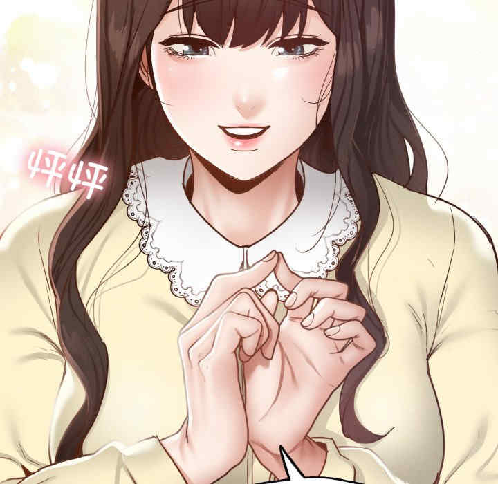 在学校达咩/学校母汤黑白来