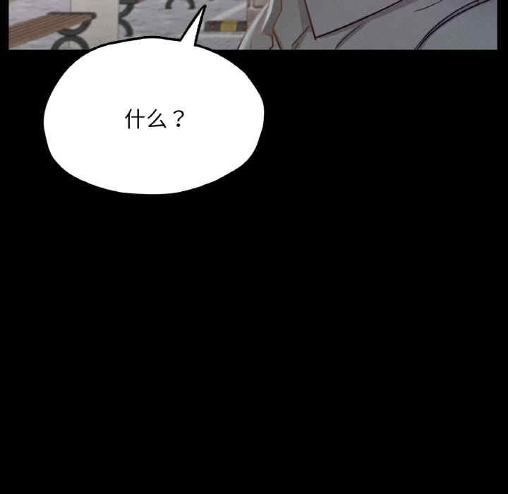 在学校达咩/学校母汤黑白来