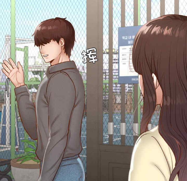 在学校达咩/学校母汤黑白来