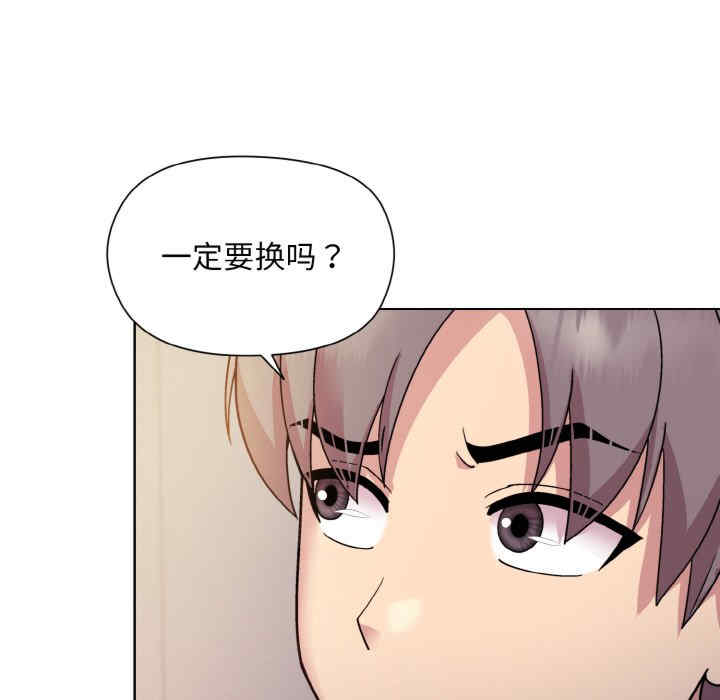 和美女上司玩游戏/冰山主管的秘密兴趣