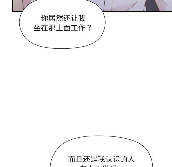 和美女上司玩游戏/冰山主管的秘密兴趣