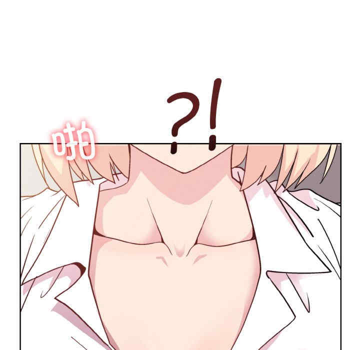 和美女上司玩游戏/冰山主管的秘密兴趣