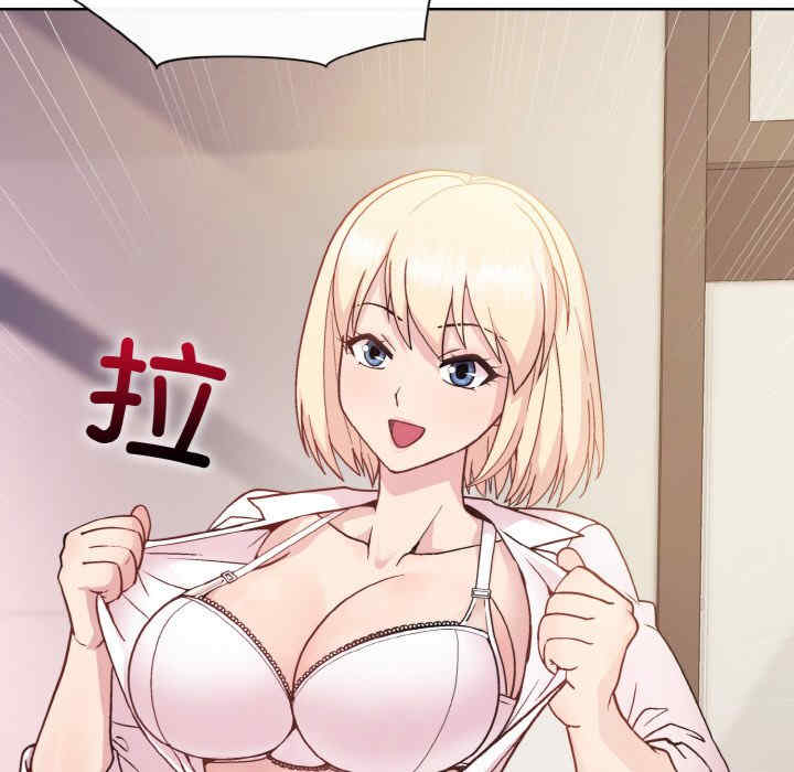 和美女上司玩游戏/冰山主管的秘密兴趣