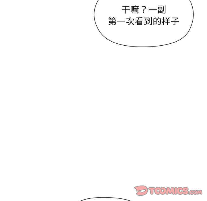 和美女上司玩游戏/冰山主管的秘密兴趣