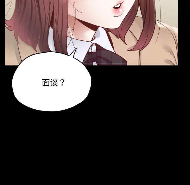 在学校达咩/学校母汤黑白来