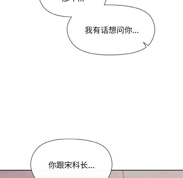 和美女上司玩游戏/冰山主管的秘密兴趣