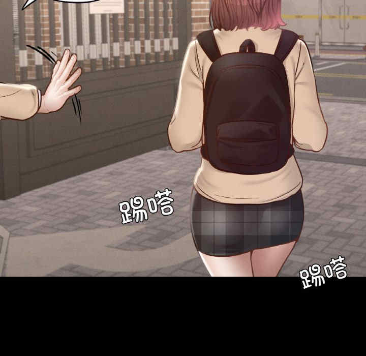 在学校达咩/学校母汤黑白来