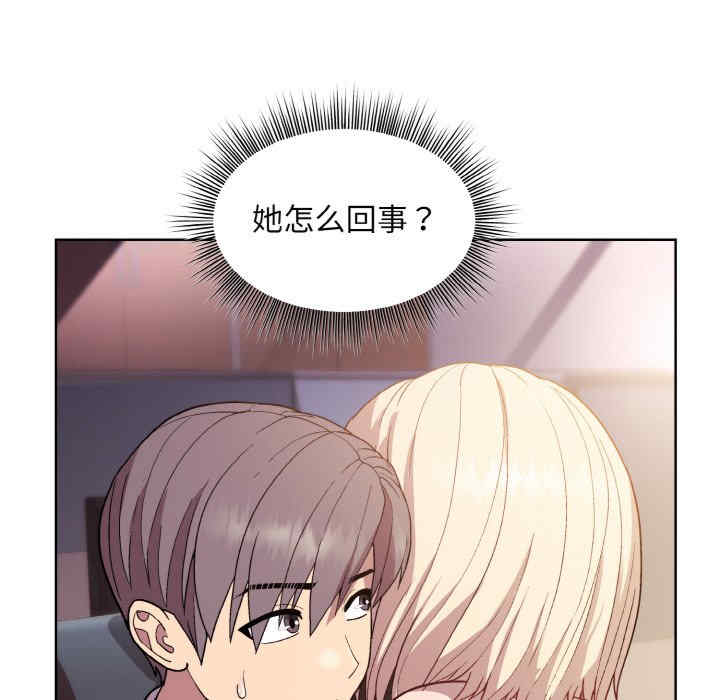 和美女上司玩游戏/冰山主管的秘密兴趣