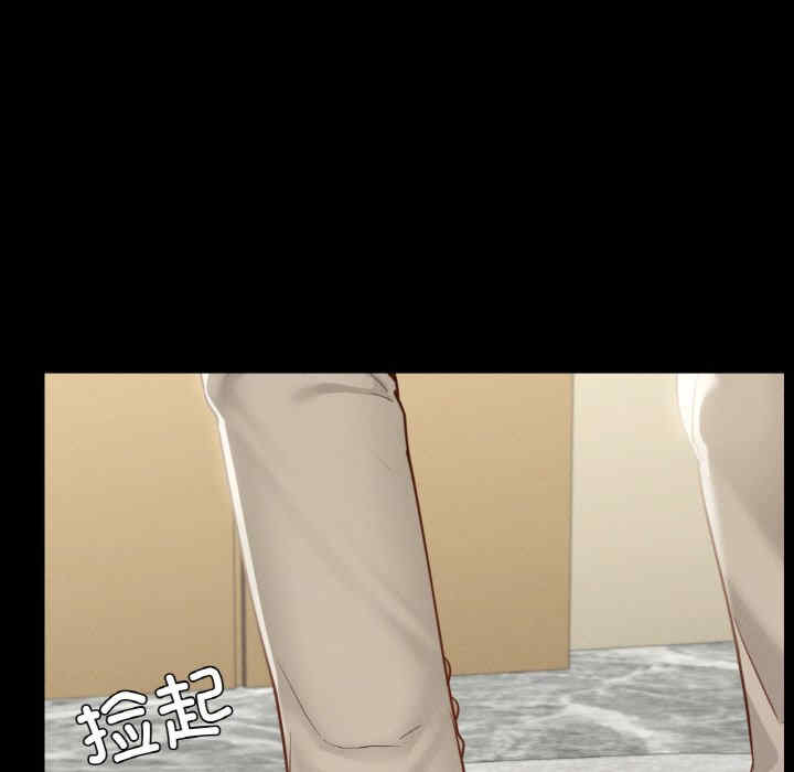 在学校达咩/学校母汤黑白来