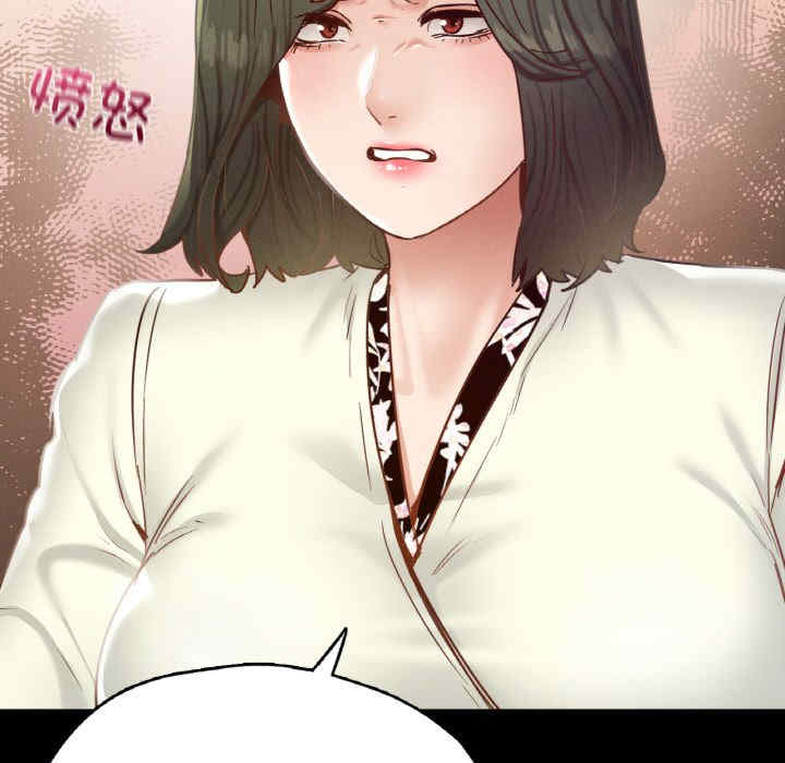 在学校达咩/学校母汤黑白来