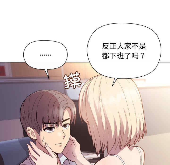 和美女上司玩游戏/冰山主管的秘密兴趣