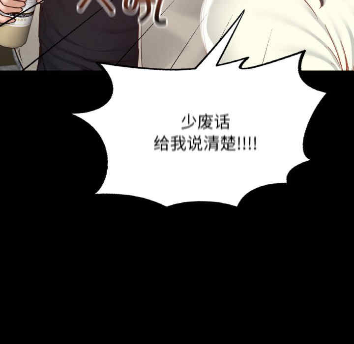 在学校达咩/学校母汤黑白来