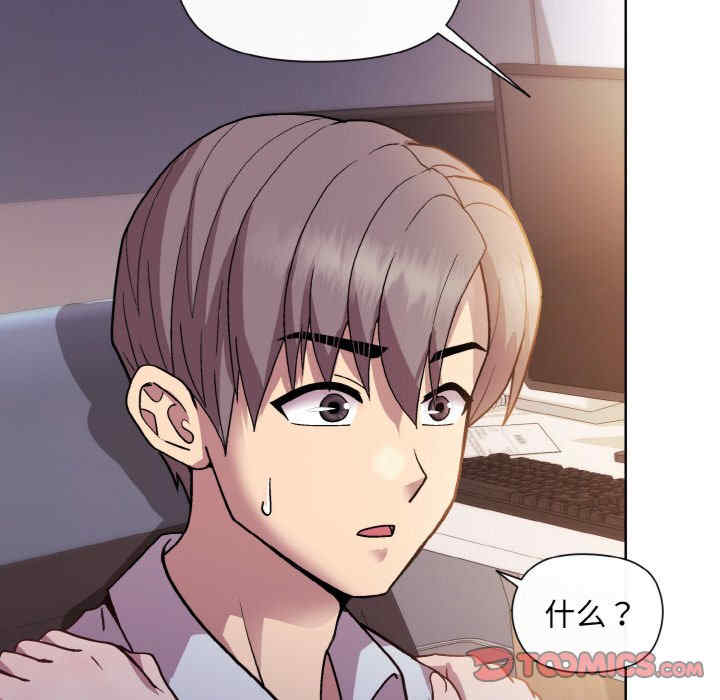 和美女上司玩游戏/冰山主管的秘密兴趣