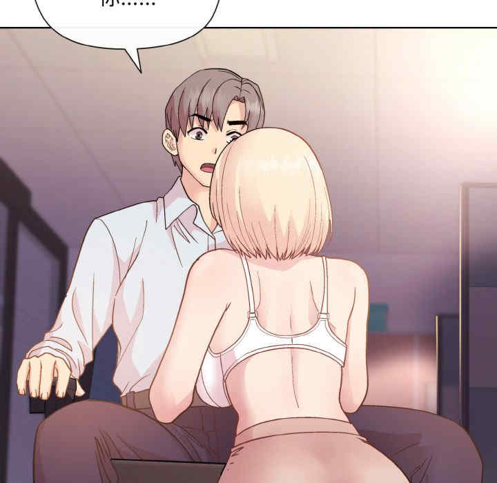 和美女上司玩游戏/冰山主管的秘密兴趣