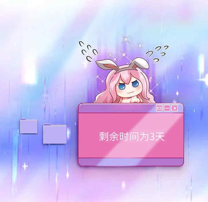 重生之长枪无敌/重生成为大只佬