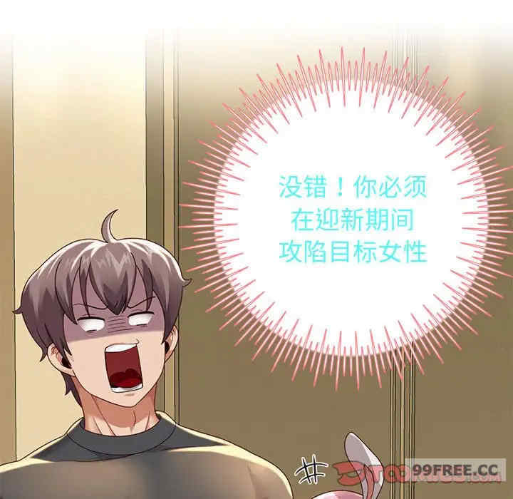 重生之长枪无敌/重生成为大只佬