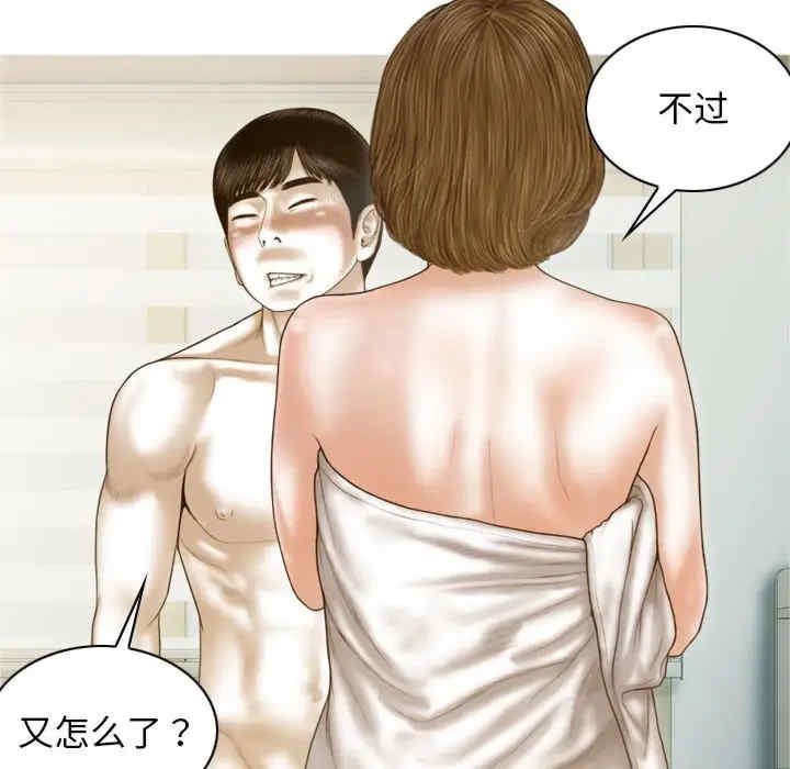 不可抗拒的吸引/放任诱惑