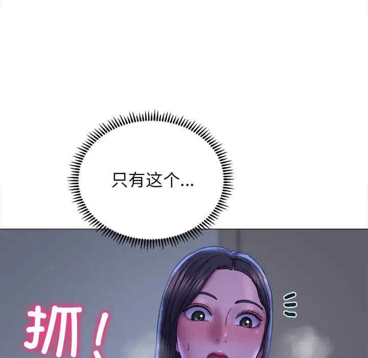 双面人