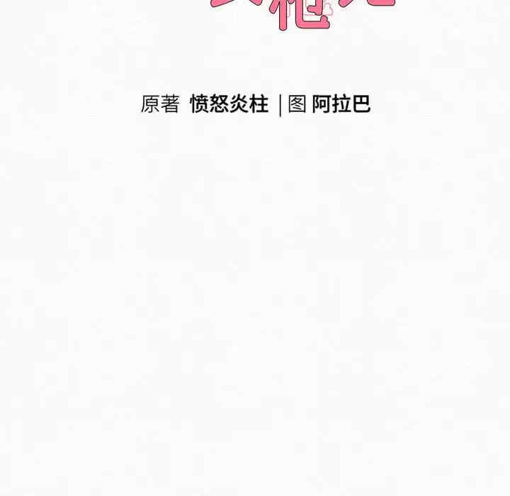 重生之长枪无敌/重生成为大只佬