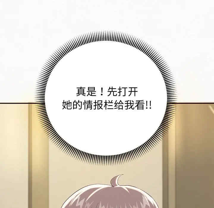 重生之长枪无敌/重生成为大只佬