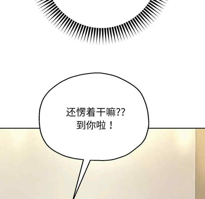 重生之长枪无敌/重生成为大只佬