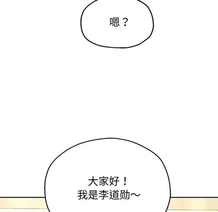 重生之长枪无敌/重生成为大只佬