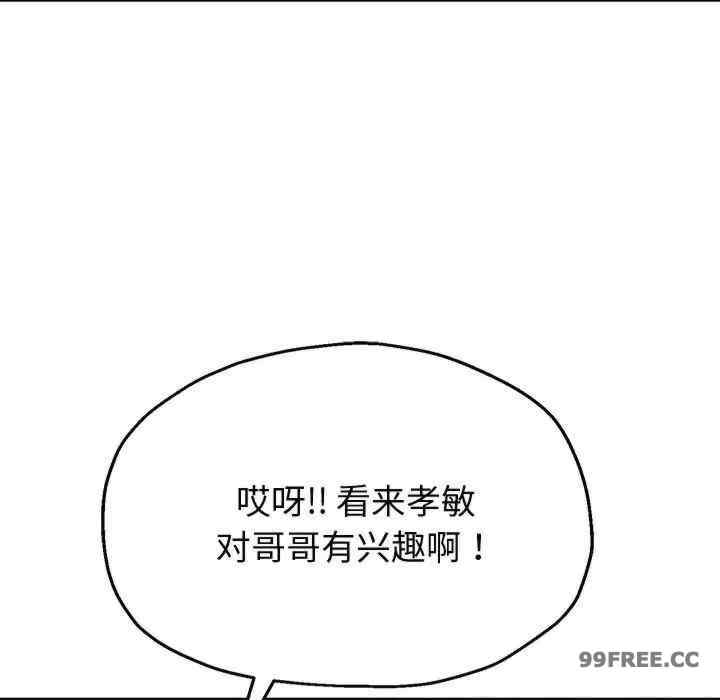 重生之长枪无敌/重生成为大只佬