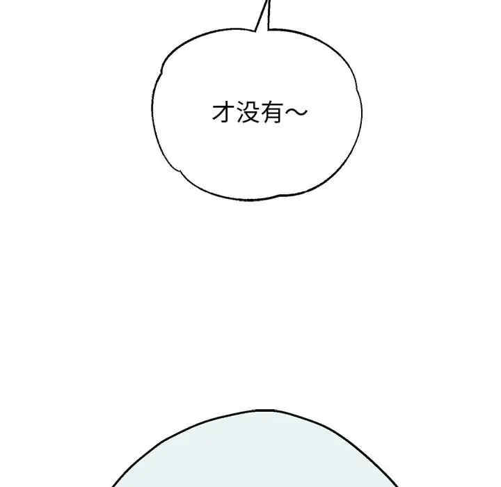 重生之长枪无敌/重生成为大只佬