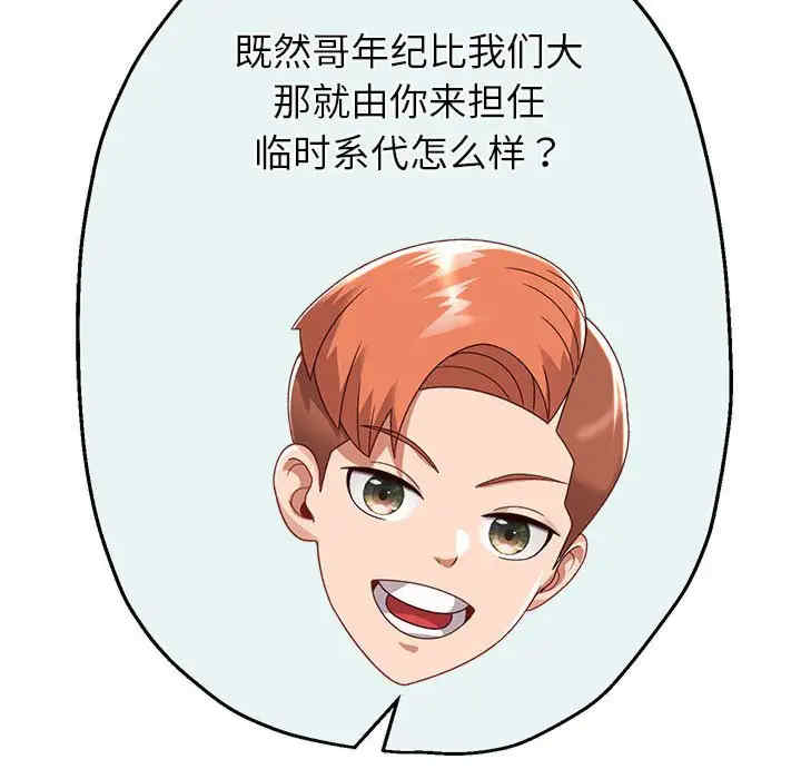 重生之长枪无敌/重生成为大只佬