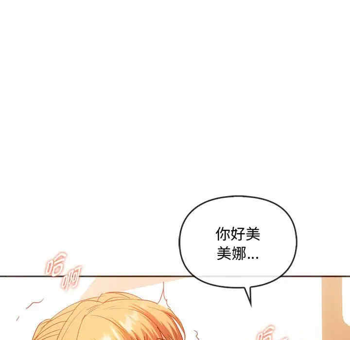 难以克制的欲望/无法克制的爱