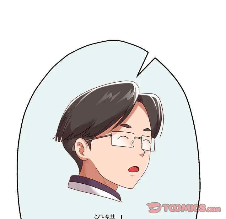 重生之长枪无敌/重生成为大只佬