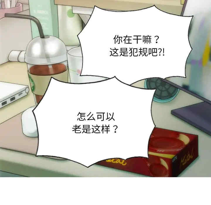 不可抗拒的吸引/放任诱惑