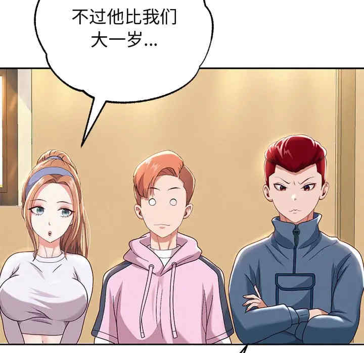 重生之长枪无敌/重生成为大只佬