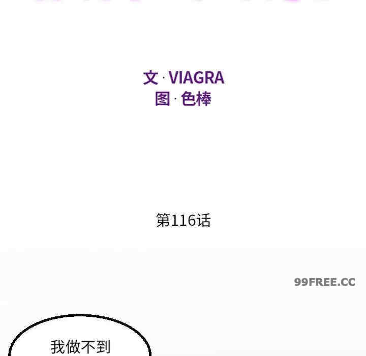 阿姨/意想不到的关系